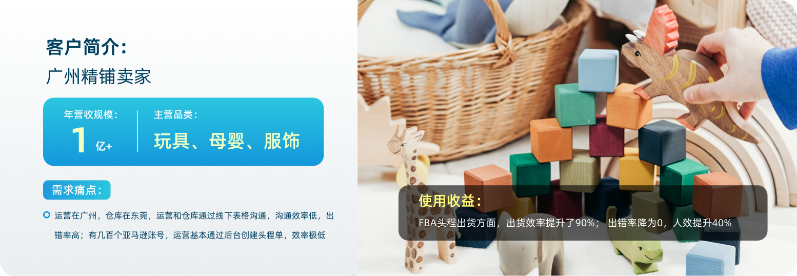 廣州精鋪賣(mài)家